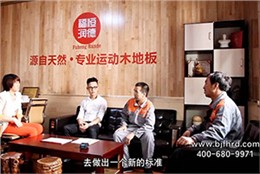 会客室