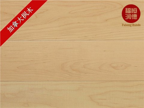 进口北美枫木地板